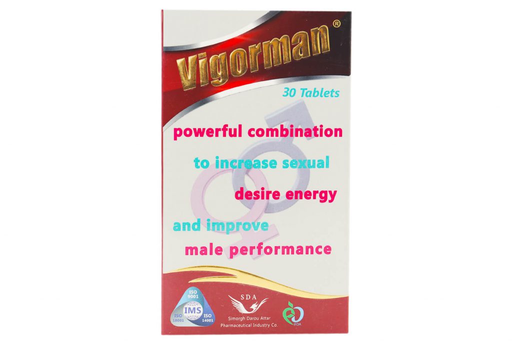 قرص ویگورمن