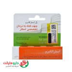 ژل استراتادرم استرات فارما - ۱۰ گرمی نمای ۳