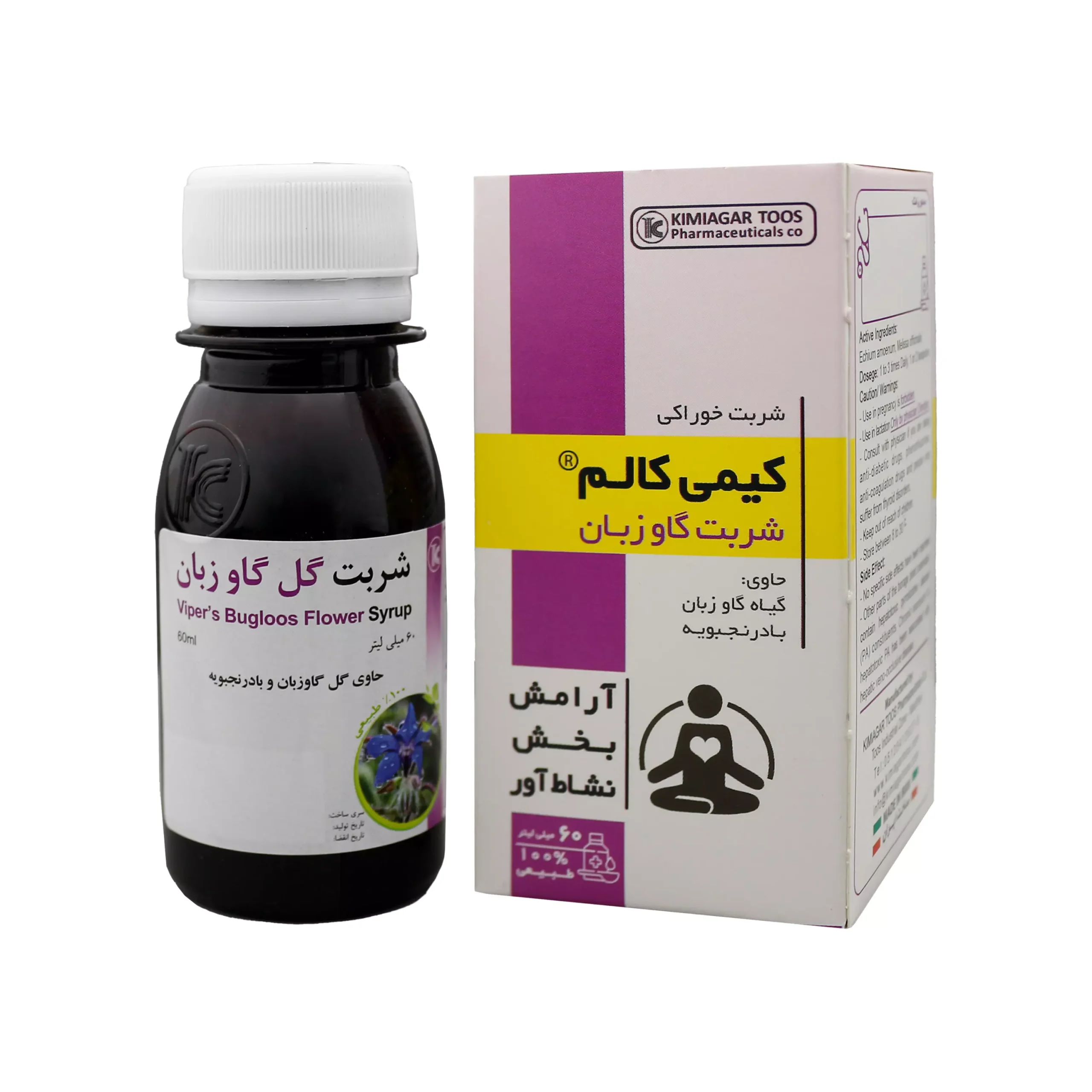 شربت گل گاوزبان کیمیاگرطوس - دارومارکت| داروخانه آنلاین نمای ۲
