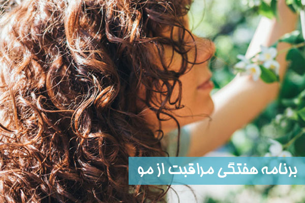 درمان خانگی موخوره