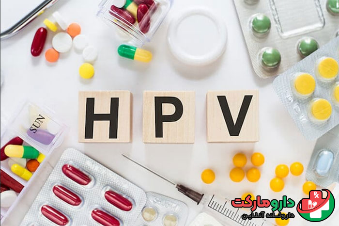 بهترین قرص زگیل تناسلی